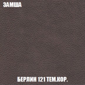 Диван Акварель 2 (ткань до 300) в Кудымкаре - kudymkar.ok-mebel.com | фото 5