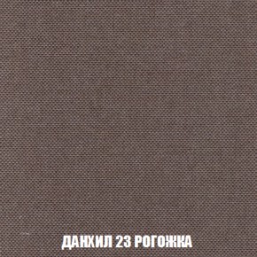 Диван Акварель 2 (ткань до 300) в Кудымкаре - kudymkar.ok-mebel.com | фото 62