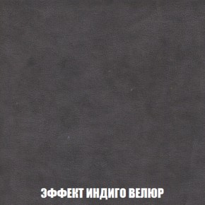 Диван Акварель 2 (ткань до 300) в Кудымкаре - kudymkar.ok-mebel.com | фото 76