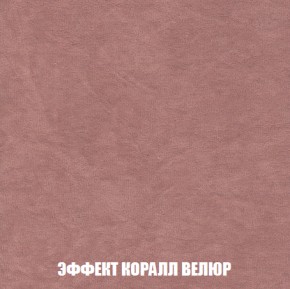 Диван Акварель 2 (ткань до 300) в Кудымкаре - kudymkar.ok-mebel.com | фото 77