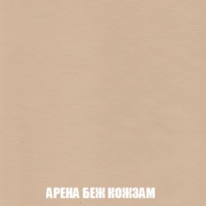 Диван Акварель 3 (ткань до 300) в Кудымкаре - kudymkar.ok-mebel.com | фото 14