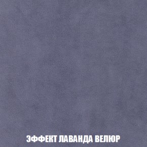Диван Акварель 3 (ткань до 300) в Кудымкаре - kudymkar.ok-mebel.com | фото 79
