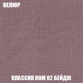 Диван Акварель 4 (ткань до 300) в Кудымкаре - kudymkar.ok-mebel.com | фото 10