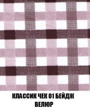 Диван Акварель 4 (ткань до 300) в Кудымкаре - kudymkar.ok-mebel.com | фото 12