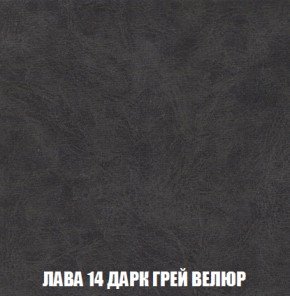 Диван Акварель 4 (ткань до 300) в Кудымкаре - kudymkar.ok-mebel.com | фото 31
