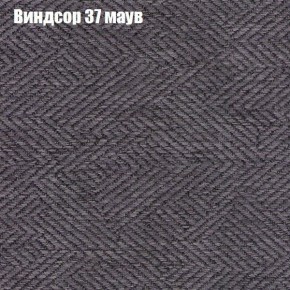 Диван Бинго 1 (ткань до 300) в Кудымкаре - kudymkar.ok-mebel.com | фото 10