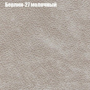 Диван Бинго 1 (ткань до 300) в Кудымкаре - kudymkar.ok-mebel.com | фото 18