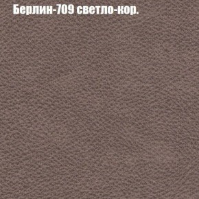 Диван Бинго 1 (ткань до 300) в Кудымкаре - kudymkar.ok-mebel.com | фото 20