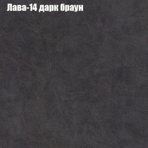 Диван Бинго 1 (ткань до 300) в Кудымкаре - kudymkar.ok-mebel.com | фото 30