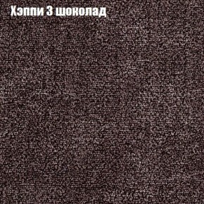 Диван Бинго 1 (ткань до 300) в Кудымкаре - kudymkar.ok-mebel.com | фото 54