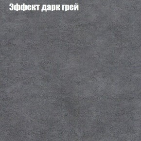 Диван Бинго 1 (ткань до 300) в Кудымкаре - kudymkar.ok-mebel.com | фото 60