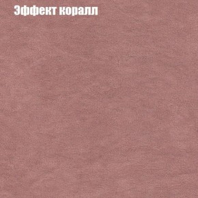 Диван Бинго 1 (ткань до 300) в Кудымкаре - kudymkar.ok-mebel.com | фото 62