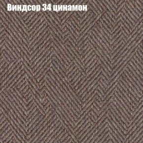 Диван Бинго 1 (ткань до 300) в Кудымкаре - kudymkar.ok-mebel.com | фото 9