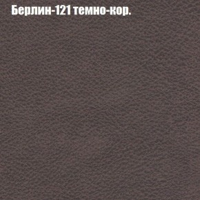 Диван Бинго 3 (ткань до 300) в Кудымкаре - kudymkar.ok-mebel.com | фото 18