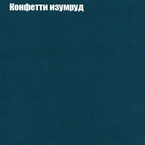 Диван Бинго 3 (ткань до 300) в Кудымкаре - kudymkar.ok-mebel.com | фото 21