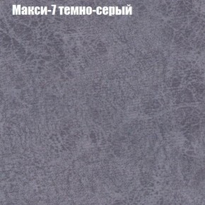 Диван Бинго 3 (ткань до 300) в Кудымкаре - kudymkar.ok-mebel.com | фото 36