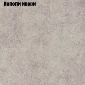 Диван Бинго 3 (ткань до 300) в Кудымкаре - kudymkar.ok-mebel.com | фото 40