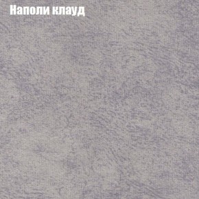 Диван Бинго 3 (ткань до 300) в Кудымкаре - kudymkar.ok-mebel.com | фото 41