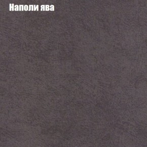 Диван Бинго 3 (ткань до 300) в Кудымкаре - kudymkar.ok-mebel.com | фото 42