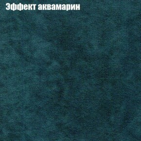 Диван Бинго 3 (ткань до 300) в Кудымкаре - kudymkar.ok-mebel.com | фото 55