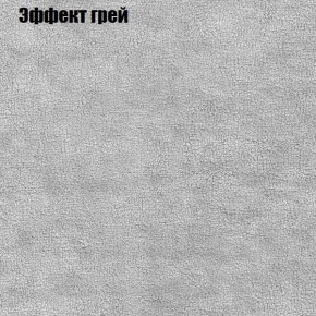 Диван Бинго 3 (ткань до 300) в Кудымкаре - kudymkar.ok-mebel.com | фото 57