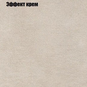 Диван Бинго 3 (ткань до 300) в Кудымкаре - kudymkar.ok-mebel.com | фото 62