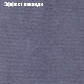 Диван Бинго 3 (ткань до 300) в Кудымкаре - kudymkar.ok-mebel.com | фото 63