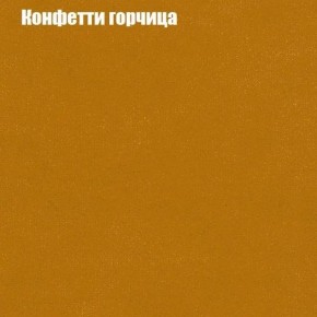 Диван Бинго 3 (ткань до 300) в Кудымкаре - kudymkar.ok-mebel.com | фото 20