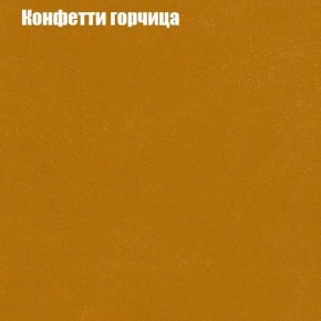 Диван Бинго 4 (ткань до 300) в Кудымкаре - kudymkar.ok-mebel.com | фото 23