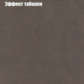 Диван Бинго 4 (ткань до 300) в Кудымкаре - kudymkar.ok-mebel.com | фото 69