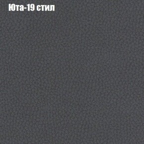 Диван Бинго 4 (ткань до 300) в Кудымкаре - kudymkar.ok-mebel.com | фото 72