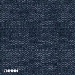 Диван двухместный DEmoku Д-2 (Синий/Натуральный) в Кудымкаре - kudymkar.ok-mebel.com | фото 3