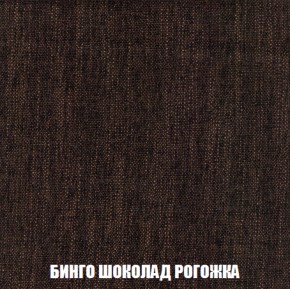 Диван Европа 1 (НПБ) ткань до 300 в Кудымкаре - kudymkar.ok-mebel.com | фото 24