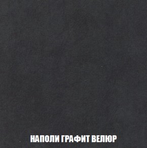 Диван Европа 1 (НПБ) ткань до 300 в Кудымкаре - kudymkar.ok-mebel.com | фото 48