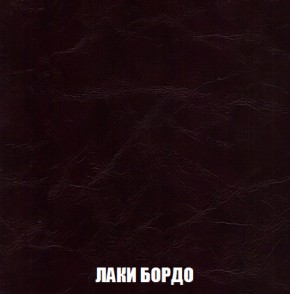 Диван Европа 1 (НПБ) ткань до 300 в Кудымкаре - kudymkar.ok-mebel.com | фото 73