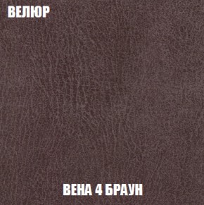 Диван Европа 1 (НПБ) ткань до 300 в Кудымкаре - kudymkar.ok-mebel.com | фото 81