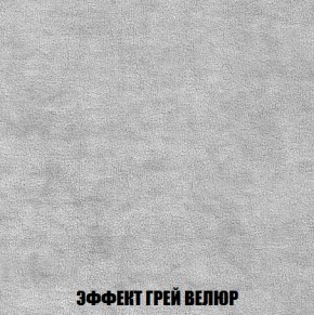 Диван Европа 1 (НПБ) ткань до 300 в Кудымкаре - kudymkar.ok-mebel.com | фото 9