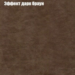 Диван Европа 1 (ППУ) ткань до 300 в Кудымкаре - kudymkar.ok-mebel.com | фото 26