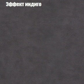 Диван Европа 1 (ППУ) ткань до 300 в Кудымкаре - kudymkar.ok-mebel.com | фото 28