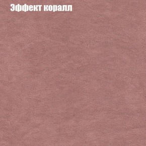 Диван Европа 1 (ППУ) ткань до 300 в Кудымкаре - kudymkar.ok-mebel.com | фото 29