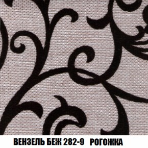 Диван Европа 2 (НПБ) ткань до 300 в Кудымкаре - kudymkar.ok-mebel.com | фото 60