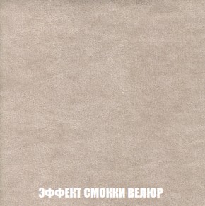 Диван Европа 2 (НПБ) ткань до 300 в Кудымкаре - kudymkar.ok-mebel.com | фото 81