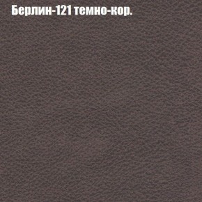 Диван Феникс 1 (ткань до 300) в Кудымкаре - kudymkar.ok-mebel.com | фото 19