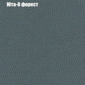 Диван Феникс 1 (ткань до 300) в Кудымкаре - kudymkar.ok-mebel.com | фото 69