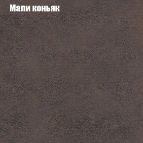 Диван Феникс 2 (ткань до 300) в Кудымкаре - kudymkar.ok-mebel.com | фото 27