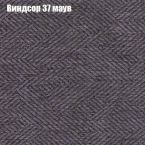 Диван Феникс 2 (ткань до 300) в Кудымкаре - kudymkar.ok-mebel.com | фото 65