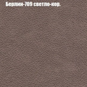 Диван Феникс 2 (ткань до 300) в Кудымкаре - kudymkar.ok-mebel.com | фото 9