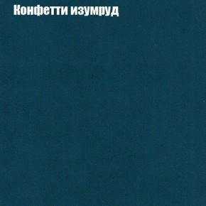 Диван Феникс 3 (ткань до 300) в Кудымкаре - kudymkar.ok-mebel.com | фото 11