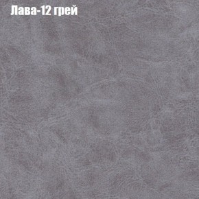 Диван Феникс 3 (ткань до 300) в Кудымкаре - kudymkar.ok-mebel.com | фото 18