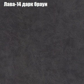 Диван Феникс 3 (ткань до 300) в Кудымкаре - kudymkar.ok-mebel.com | фото 19